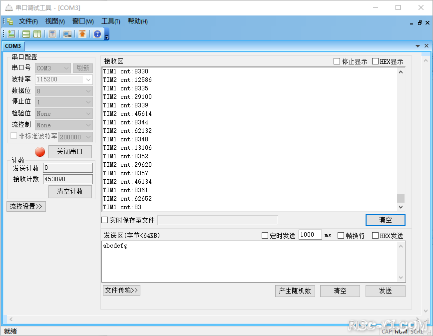 CH32V CH573单片机芯片-第五十九章：CH32V103应用教程——TIM-定时器同步risc-v单片机中文社区(5)