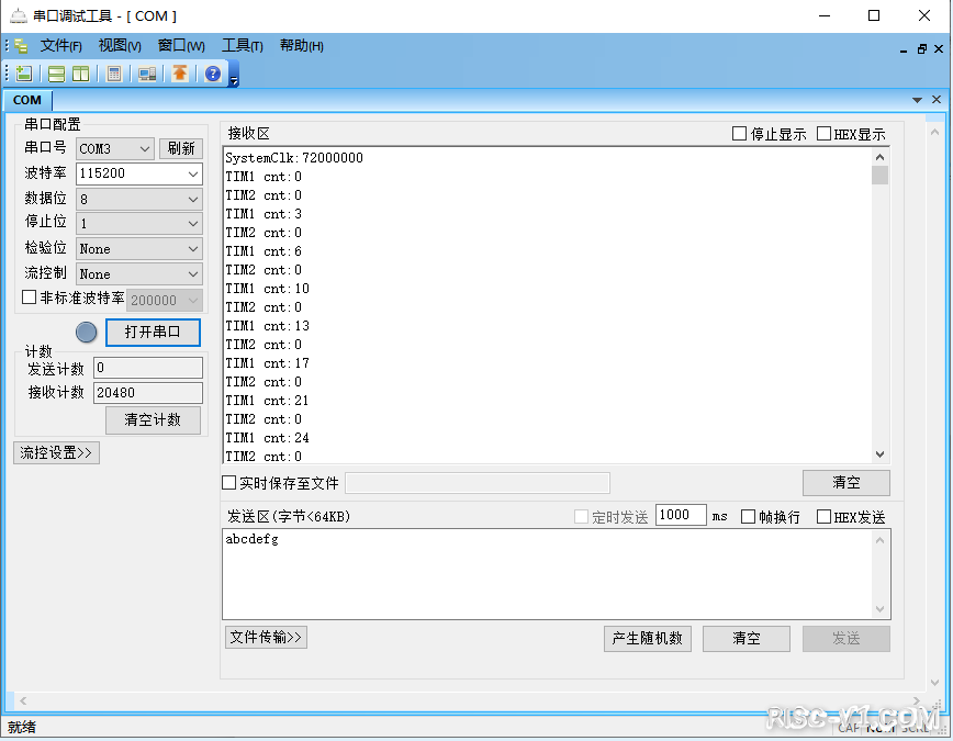 CH32V CH573单片机芯片-第五十九章：CH32V103应用教程——TIM-定时器同步risc-v单片机中文社区(4)