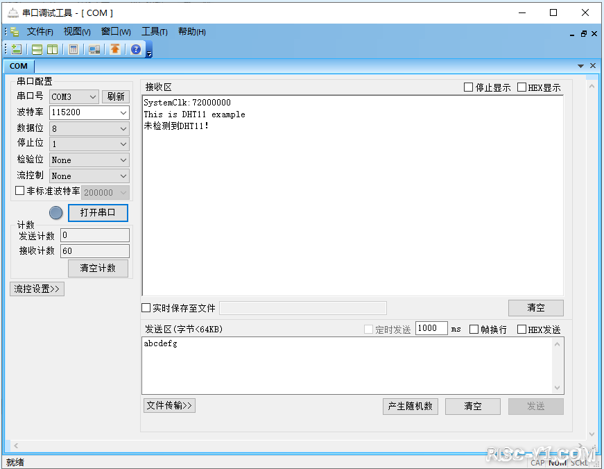 DHT11的应用-01.png