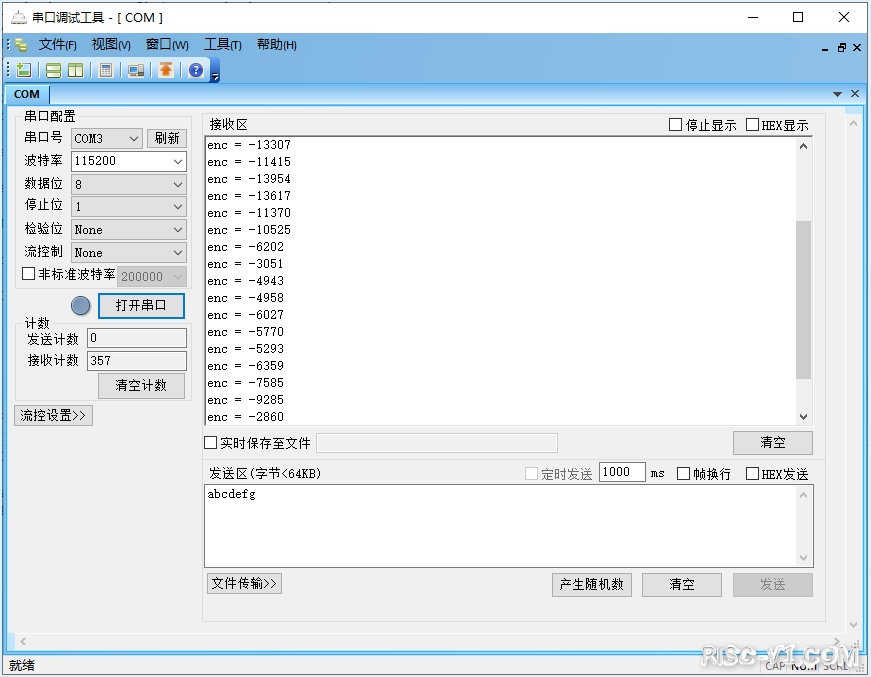 编码器模式-03.png
