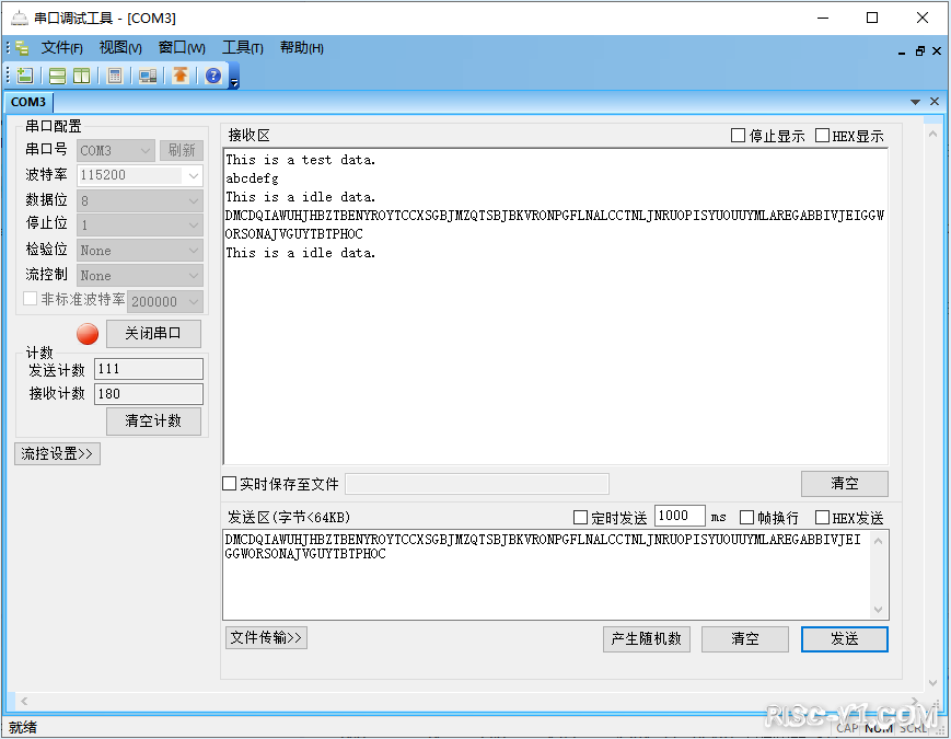 USART-空闲中断-02.png