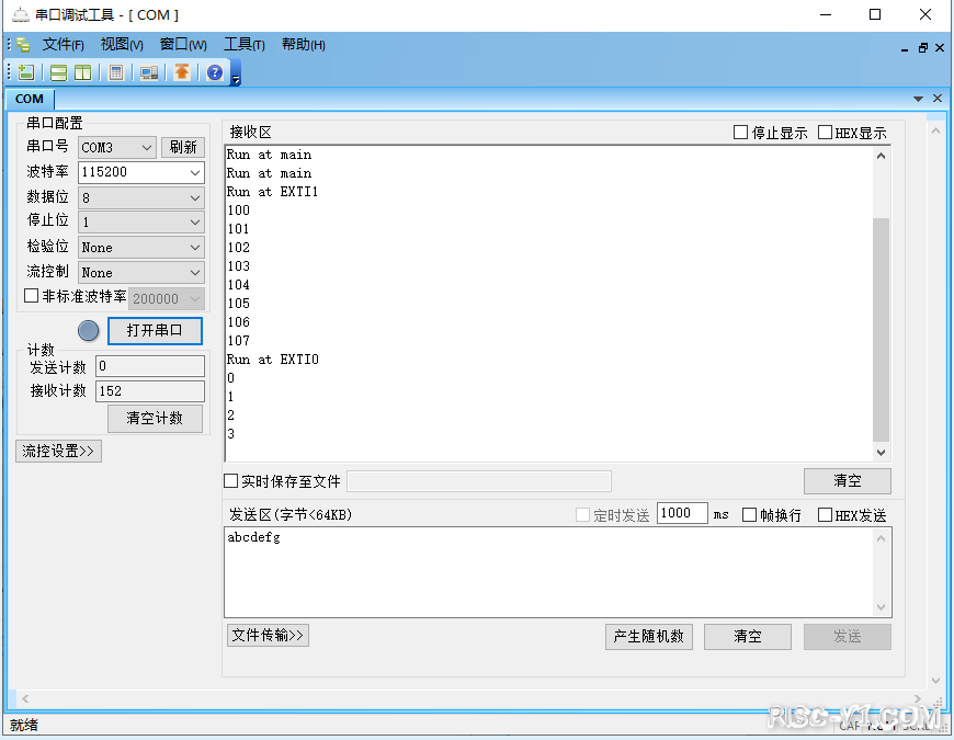 CH32V CH573单片机芯片-第八十一章：CH32V103应用教程——中断嵌套risc-v单片机中文社区(1)