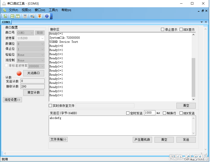 CH32V CH573单片机芯片-第八十三章：CH32V103应用教程——USB模拟鼠标键盘设备risc-v单片机中文社区(1)