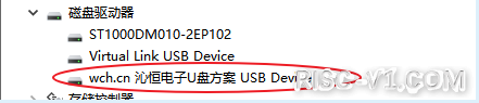 USB模拟U盘-02.png