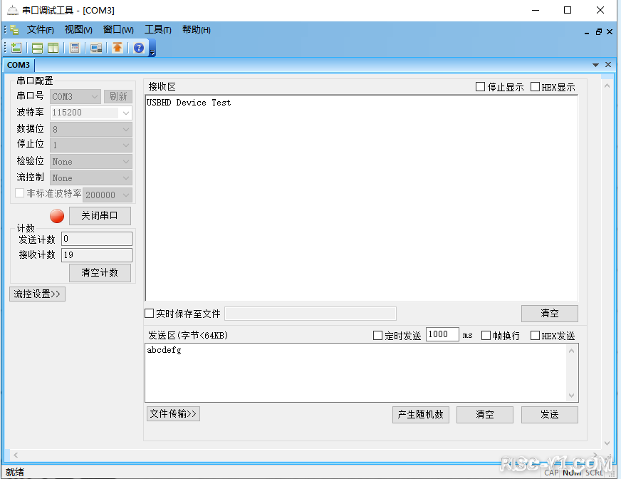 USB模拟U盘-01.png