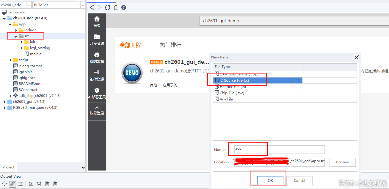 CH2601 单片机芯片及应用-RVB2601开发板ADC读取实验risc-v单片机中文社区(5)