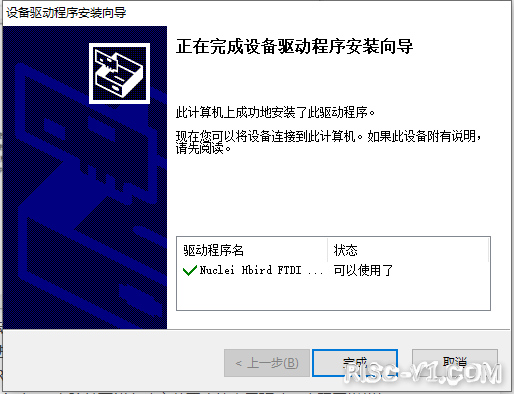 GD32VF 单片机芯片及应用-教你玩转[09]_RVSTAR—常见问题risc-v单片机中文社区(5)