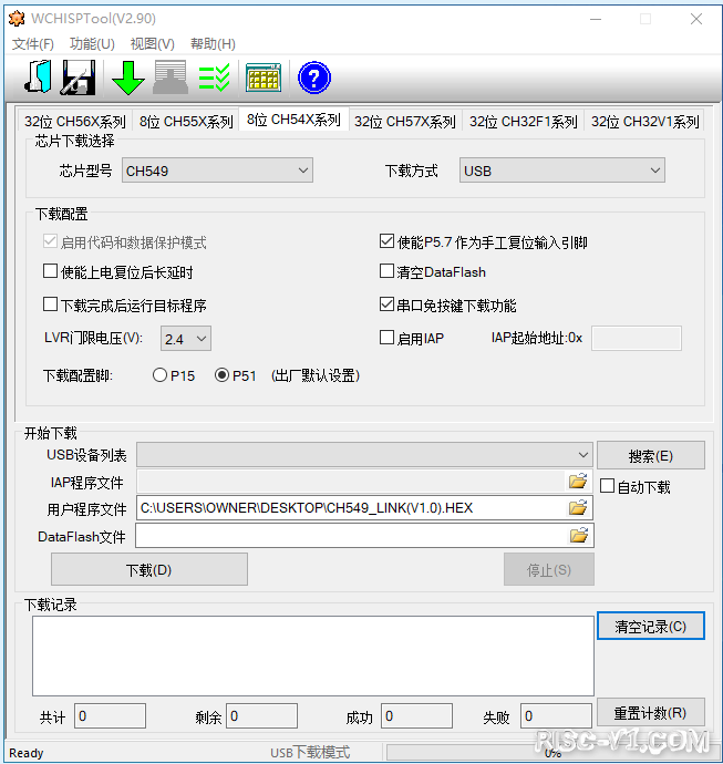 CH32V CH573单片机芯片-拓展补充帖：MounRiver与WCH-Link升级教程risc-v单片机中文社区(2)