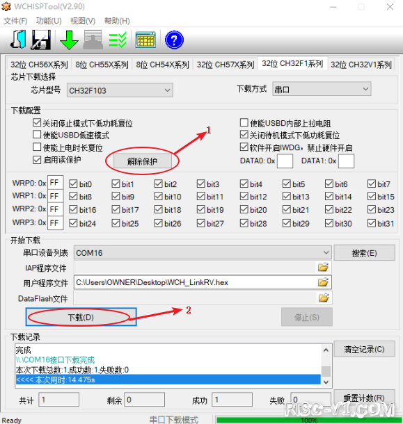 CH32V CH573单片机芯片-拓展补充帖：老版本Link WCH-LinkRV升级risc-v单片机中文社区(5)