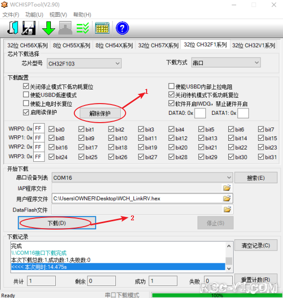 WCH-LinKRV升级-05.png