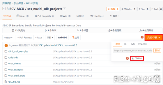 SEGGER Embedded Studio IDE-SES的快速上手risc-v单片机中文社区(2)