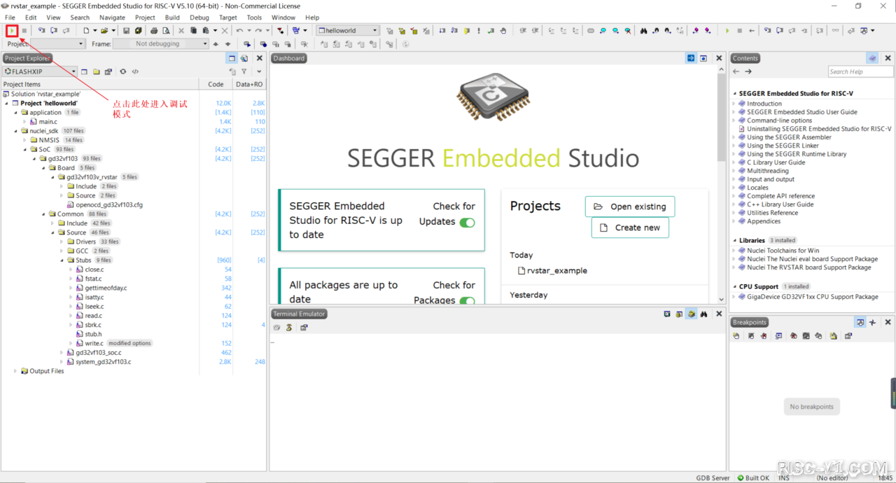 SEGGER Embedded Studio IDE-SES的快速上手risc-v单片机中文社区(17)