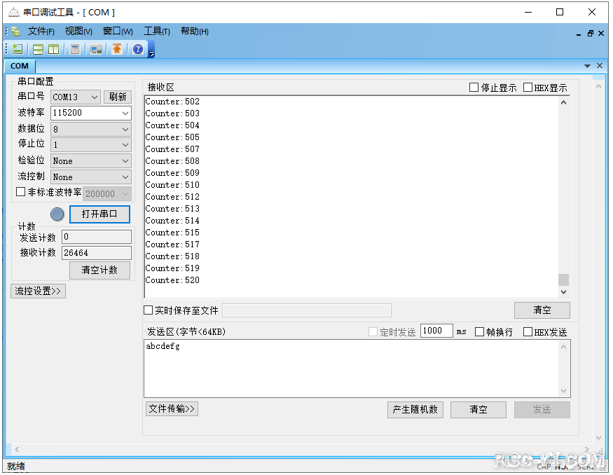SysTick中断-03.png