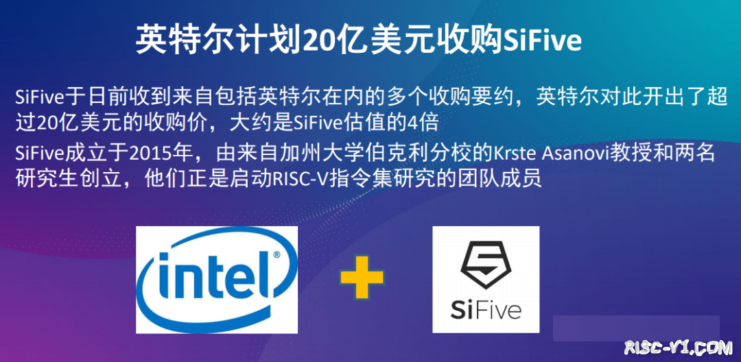 国外芯片技术交流-RISC-V正在走出生态困局risc-v单片机中文社区(3)