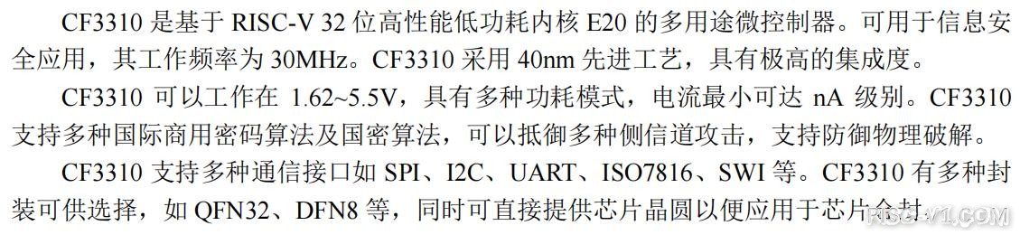 CF3310 单片机芯片及应用-[微五科技] CF3310芯片简介risc-v单片机中文社区(1)
