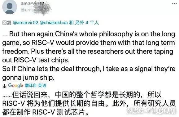 国外芯片技术交流-美国网友呼吁阻止RISC-V成为中国架构risc-v单片机中文社区(3)
