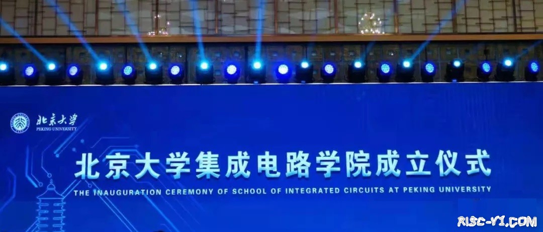 国外芯片技术交流-重磅！北京大学、华中科技大学成立集成电路学院!risc-v单片机中文社区(2)