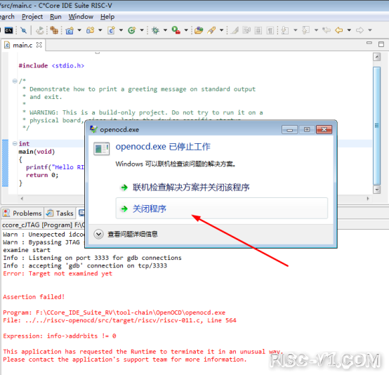 CCore IDE-1.问题总结，CCore ID配套仿真器risc-v单片机中文社区(5)