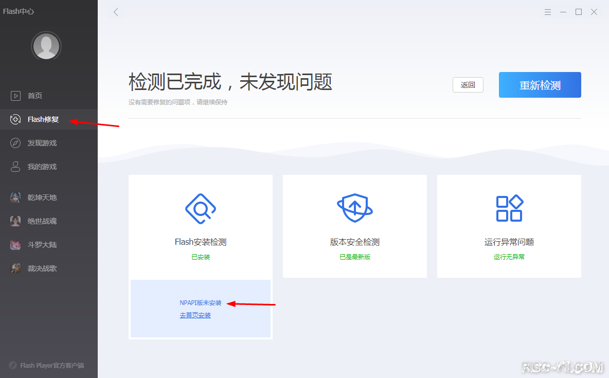 社区公告-【强烈建议】关于使用谷歌或360浏览器访问网站过程问题risc-v单片机中文社区(1)