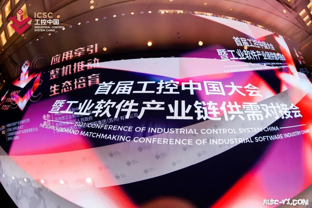 国外芯片技术交流-RT-Thread精彩亮相首届工控中国大会，集中展示工控领域risc-v单片机中文社区(1)