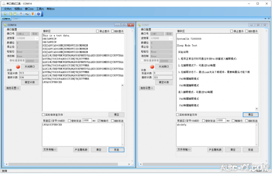 CH32V CH573单片机芯片-第一百零六章：CH32V103应用教程——睡眠模式下串口数据传输risc-v单片机中文社区(1)