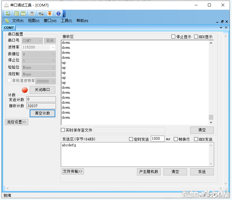 PD0、1引脚的复用-03.png