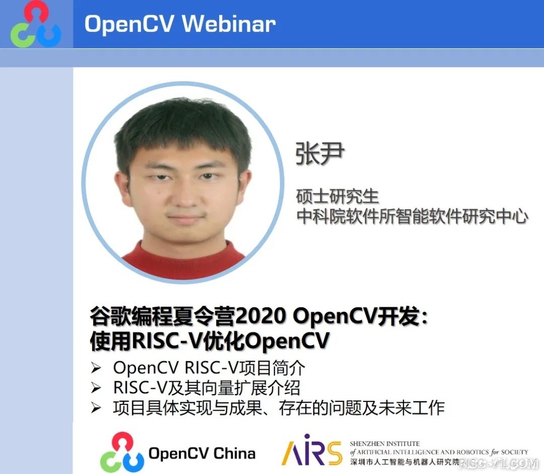 国外芯片技术交流-GSoC项目 Optimize OpenCV for RISC-V 简介risc-v单片机中文社区(4)