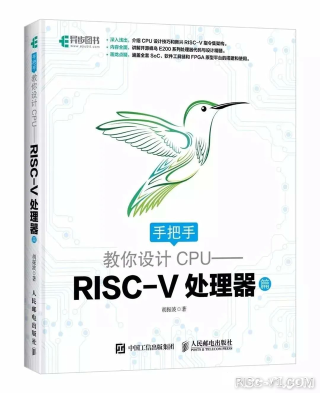 国外芯片技术交流-优秀的 Verilog/FPGA开源项目介绍（二）-RISC-Vrisc-v单片机中文社区(6)