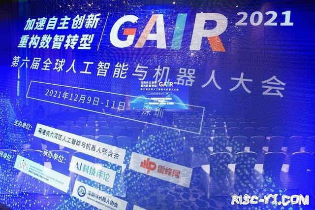 国内芯片技术交流-RISC-V带给中国芯片的机遇，9位大咖这样说｜GAIR 2021risc-v单片机中文社区(1)