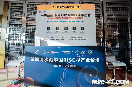 RISC-V架构国产芯片再迎超强玩家-01.png