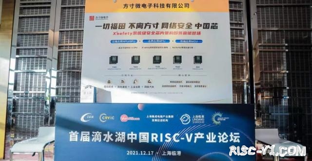 国内芯片技术交流-方寸微电子发布多款基于RISC-V的安全芯片产品risc-v单片机中文社区(1)