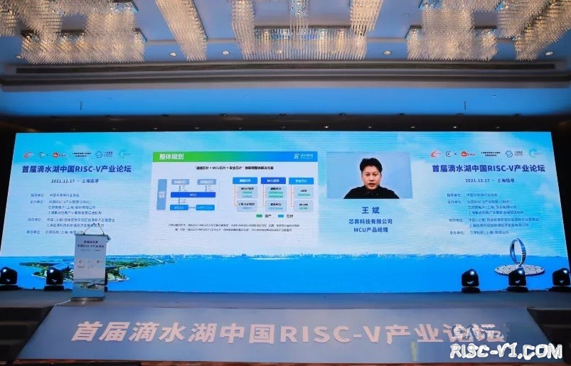 国内芯片技术交流-滴水湖汇聚十款RISC-V新品，芯来赋能四客户重磅发布risc-v单片机中文社区(1)