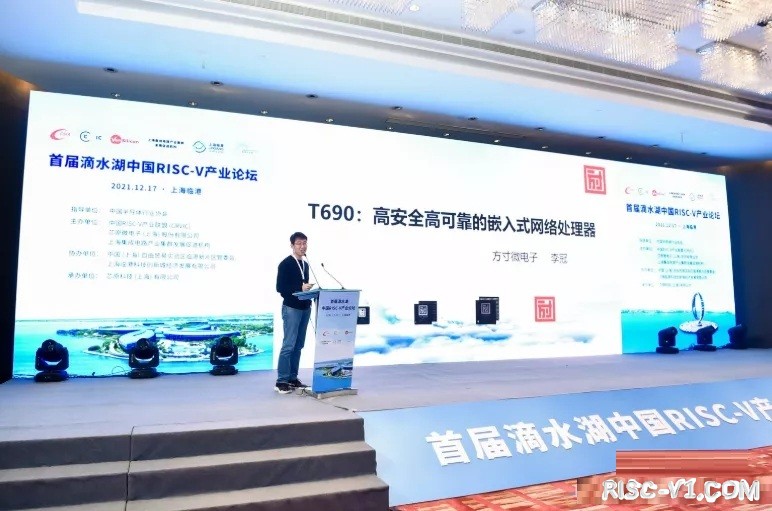 芯来赋能四客户重磅发布-08.jpg