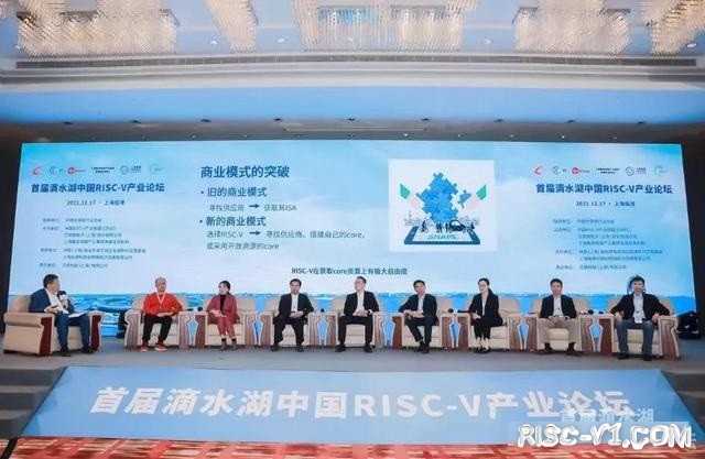 国内芯片技术交流-中国RISC-V全速前进！三年起量、十年生态，肩负国产CPU未来risc-v单片机中文社区(1)