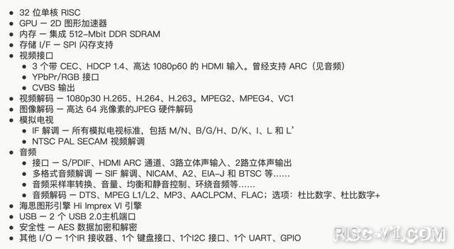 专为全高清电视设计的海思Hi3731V110 32位RISC-V处理器.jpg