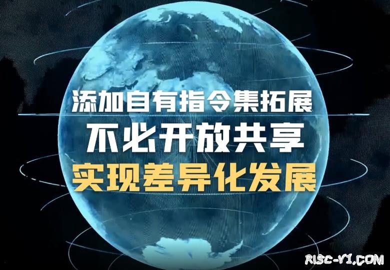 RISC-V 64发布时间4.jpg