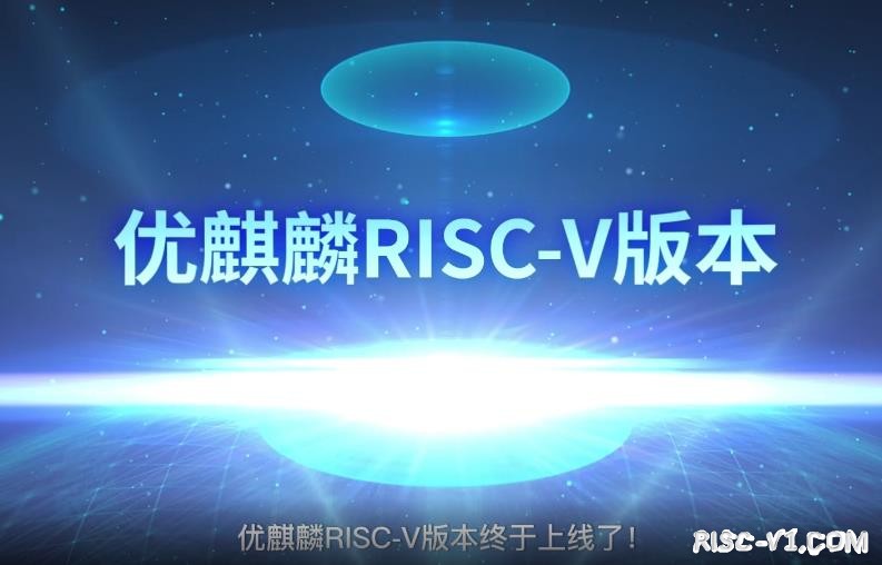SiFive FU540 SoC芯片应用-【2022年】首个支持 RISC-V 架构的64位系统 -- 20.04 Pro （RISC-V）版本risc-v单片机中文社区(5)