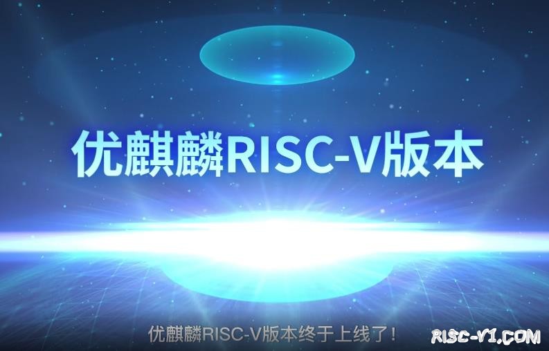 RISC-V 64发布时间11.jpg