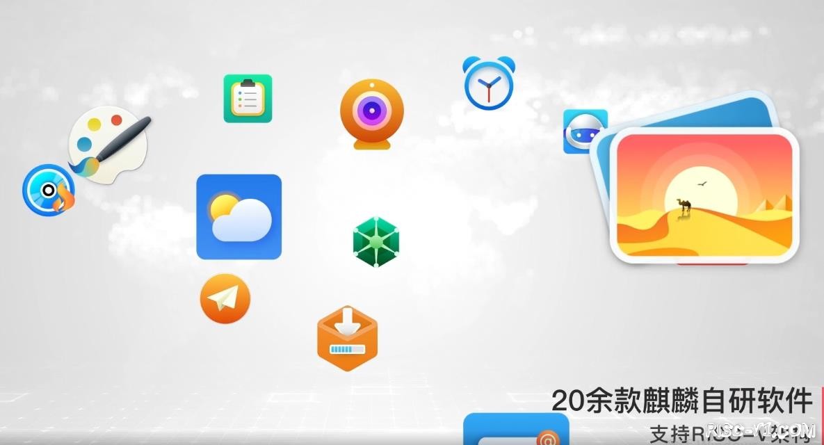 RISC-V 64发布时间25.jpg