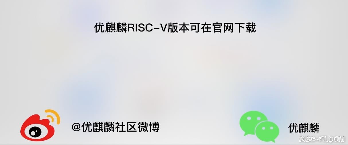 RISC-V 64发布时间26.jpg