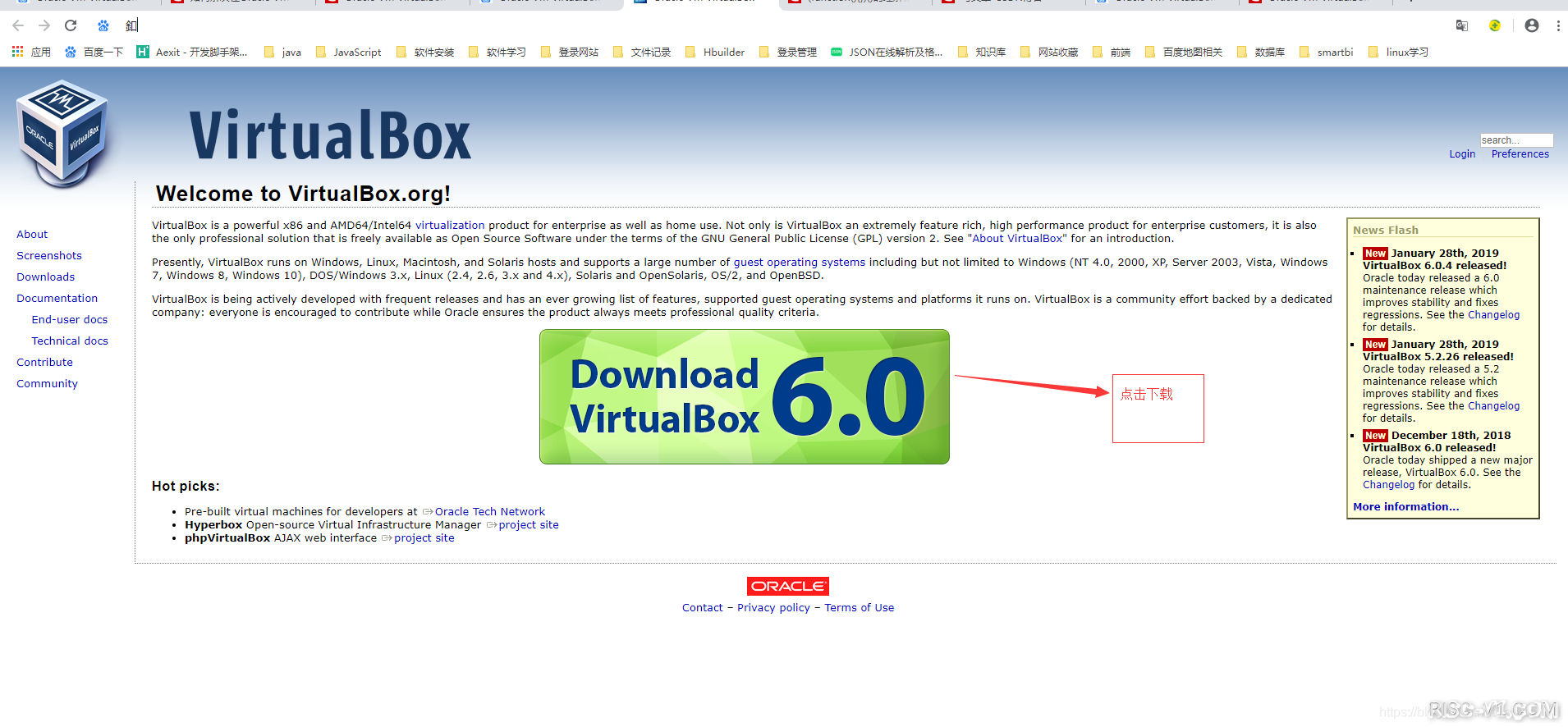国内芯片技术交流-Oracle VM VirtualBox 官网下载安装（一）risc-v单片机中文社区(1)