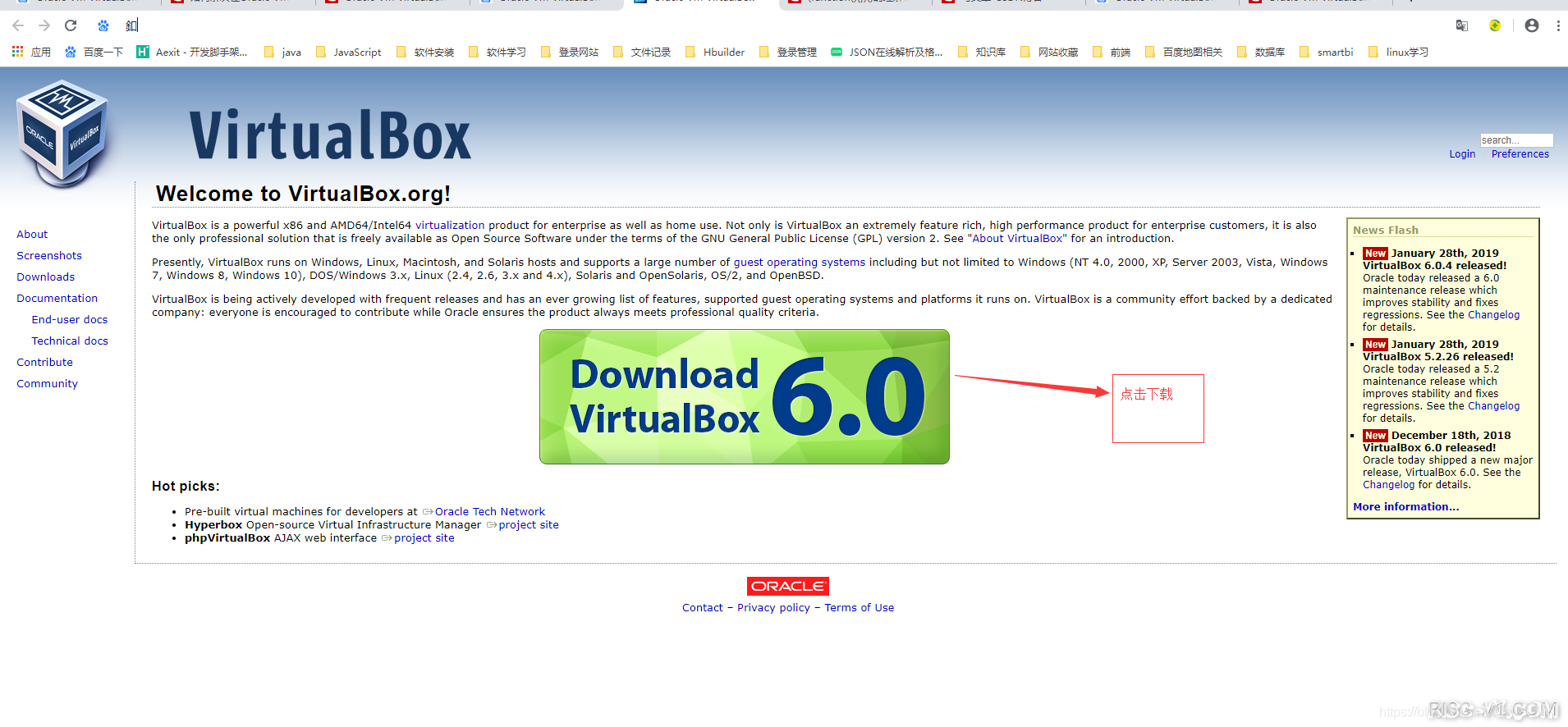 Oracle VM VirtualBox 官网下载安装-01.png