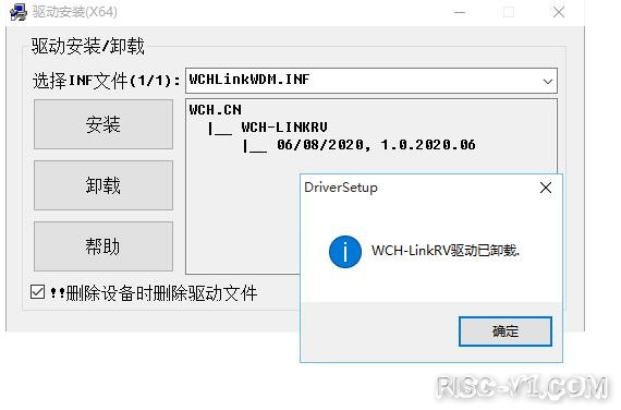 CH32V CH573单片机芯片-拓展补充贴：WCH-Link相关资料及安装WCH驱动失败问题汇总risc-v单片机中文社区(13)
