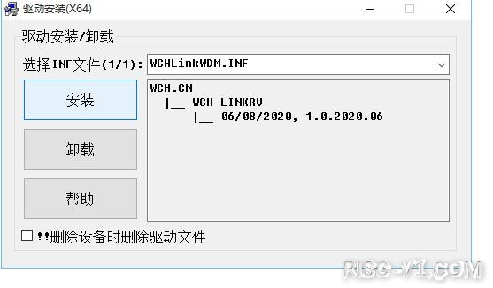 CH32V CH573单片机芯片-拓展补充贴：WCH-Link相关资料及安装WCH驱动失败问题汇总risc-v单片机中文社区(14)
