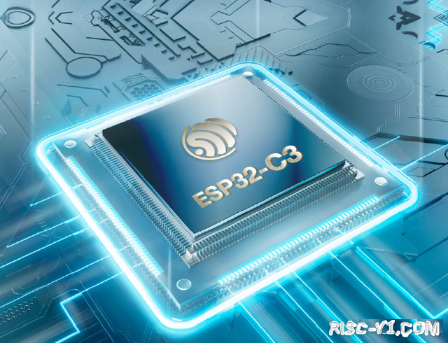 国内芯片技术交流-ESP32-C3低功耗物联网芯片，嵌入式编程应用，满足各类产品需求risc-v单片机中文社区(1)