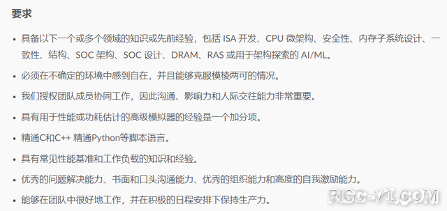 国外芯片技术交流-RISC-V初创公司挖走苹果40多名工程师！苹果起诉其窃取芯片机密！risc-v单片机中文社区(3)