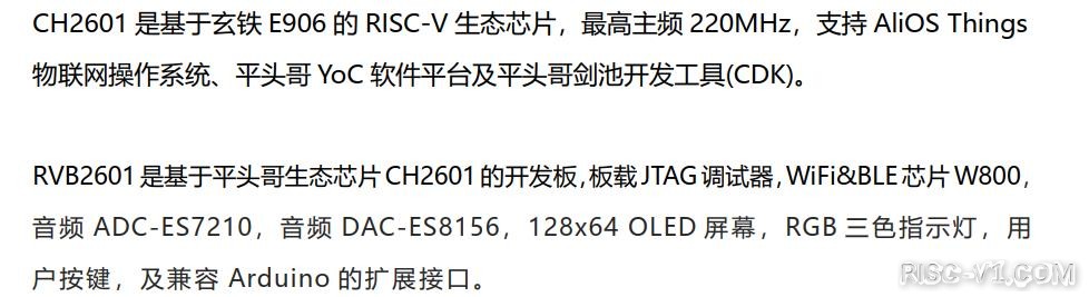 CH2601 单片机芯片及应用-第一步【调试CH2601必装软件】---  RVB2601开发板CDK IDE及驱动安装下载CP210x/PL2303risc-v单片机中文社区(1)