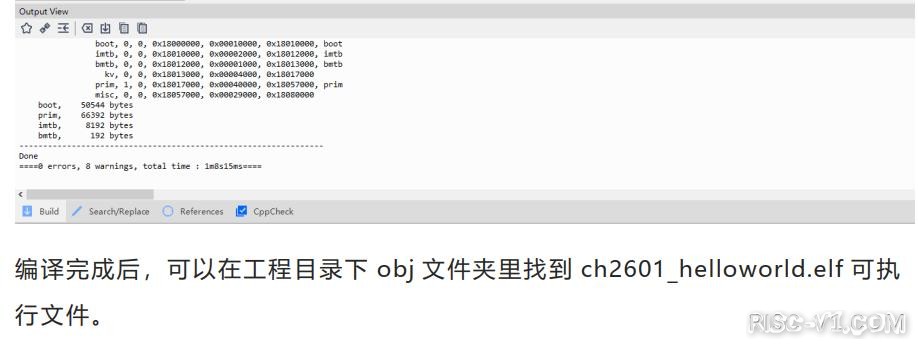 CH2601 单片机芯片及应用-第二步【调试CH2601必装软件】--- RVB2601开发板CDK IDE编译第一个程序HelloWorldrisc-v单片机中文社区(3)