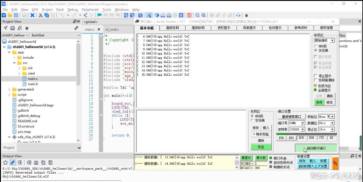 CH2601 单片机芯片及应用-第二步【调试CH2601必装软件】--- RVB2601开发板CDK IDE编译第一个程序HelloWorldrisc-v单片机中文社区(8)