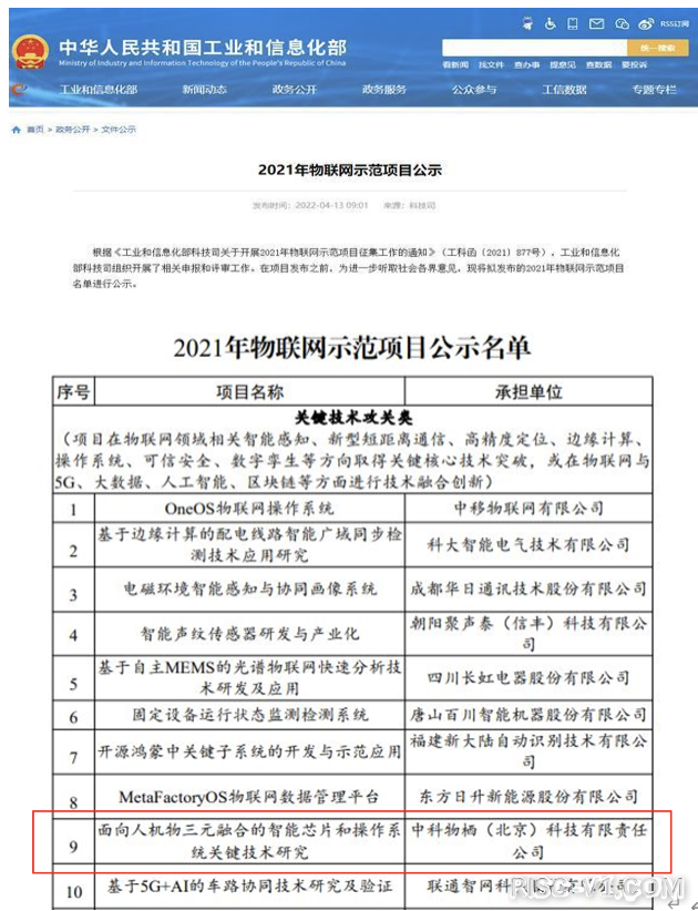 深耕人机物三元深度融合-03.png